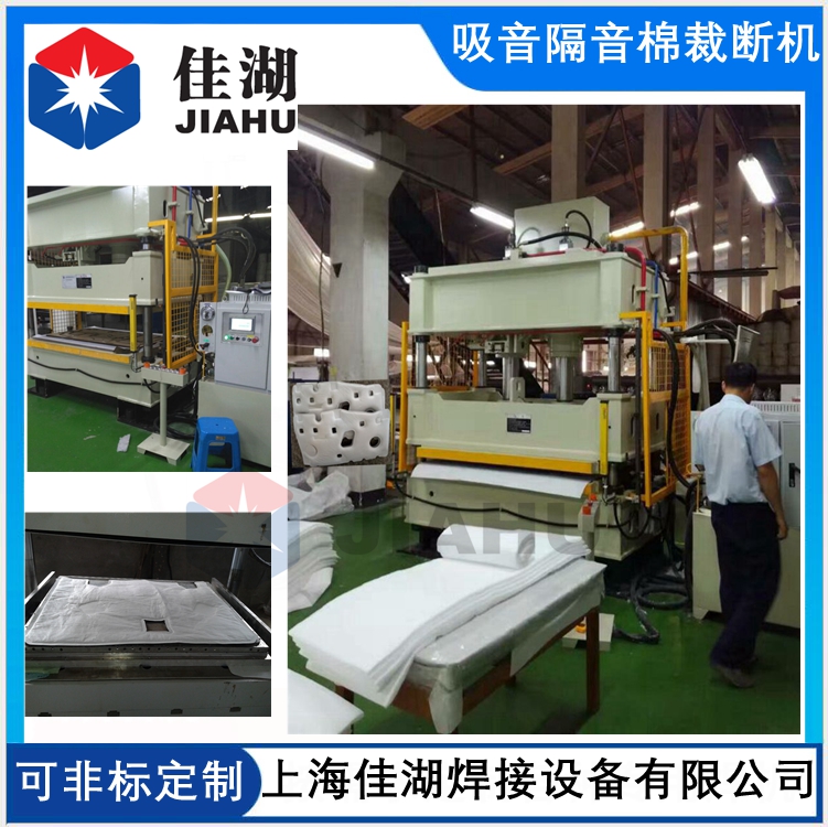 吸音隔音棉裁斷機(jī)_副本.jpg