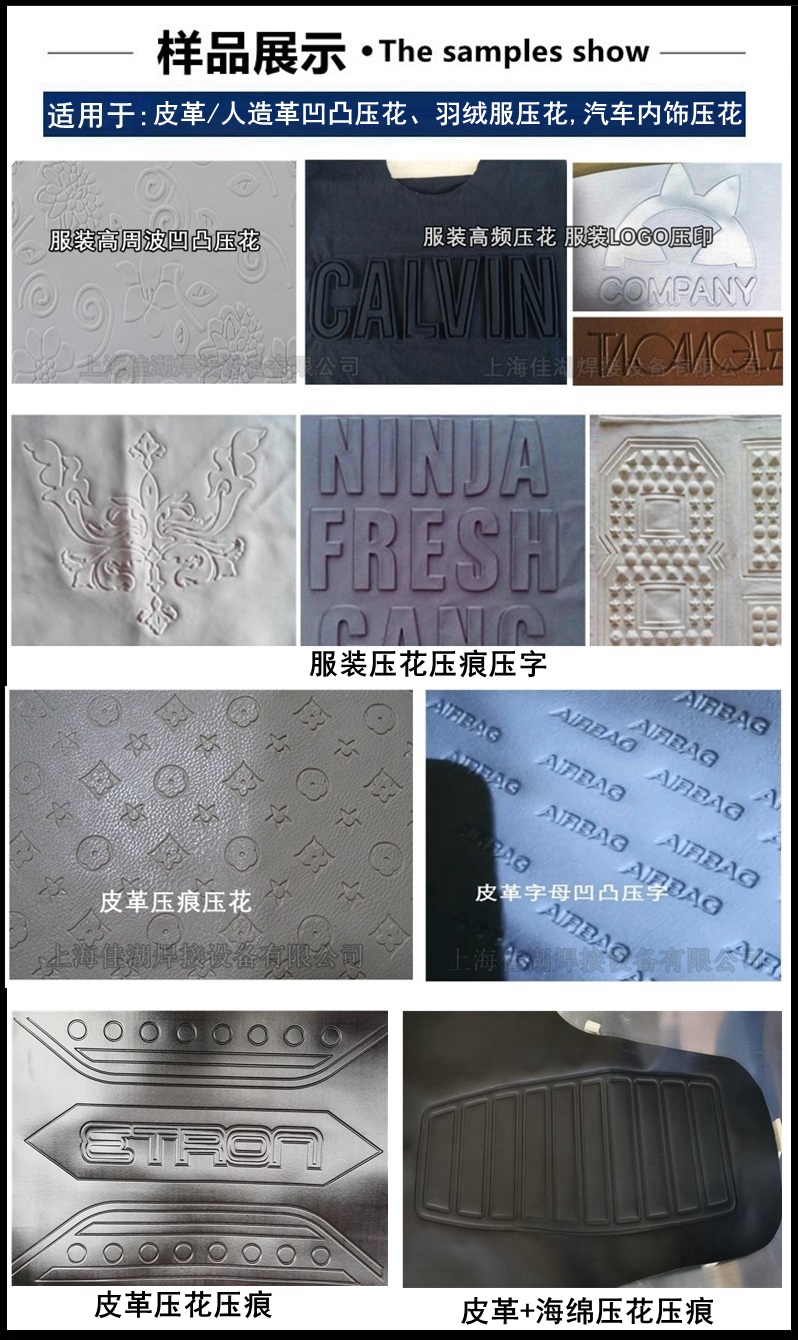 高頻壓花產品_副本.jpg