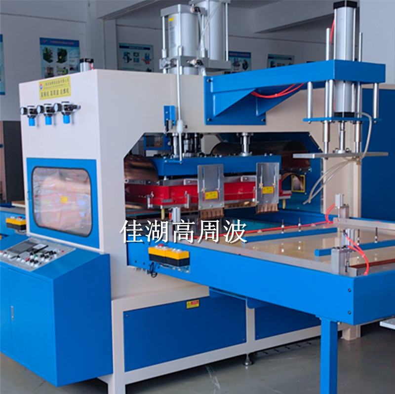 10KW帶電作業絕緣毯高頻機6_副本_副本.jpg